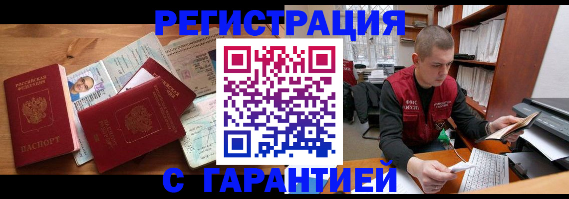 регистрация для дет. сада в Челябинской области