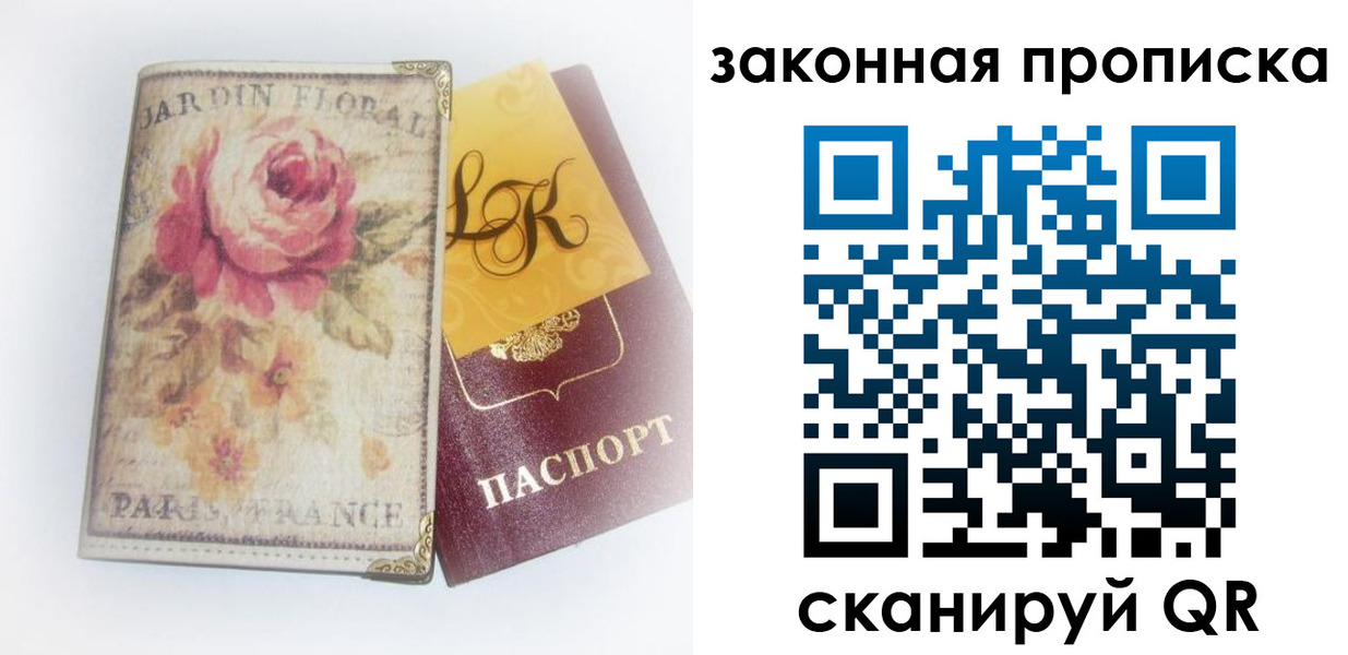 регистрация для школы в Челябинской области