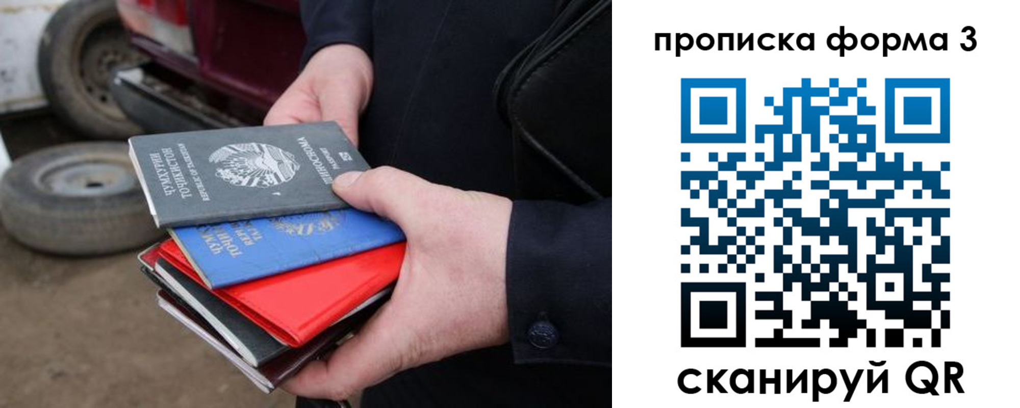 пропишу в квартире в Челябинской области